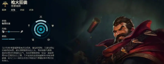 LoL赛季焦点 Movistar KOI与G2 Esports对决分析