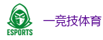 一竞技官网网站_2025英雄联盟(LOL)s16全球总决赛冠军赛事竞猜网站